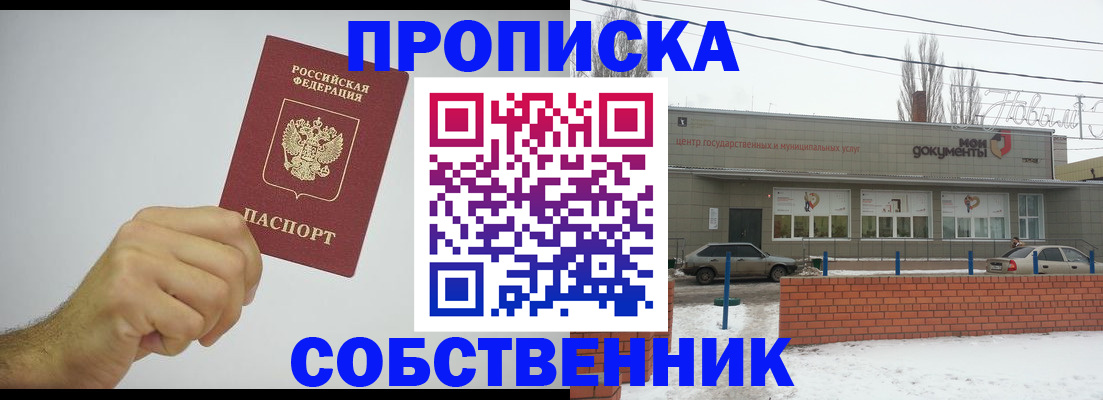 регистрация для дет. сада в Дагестане