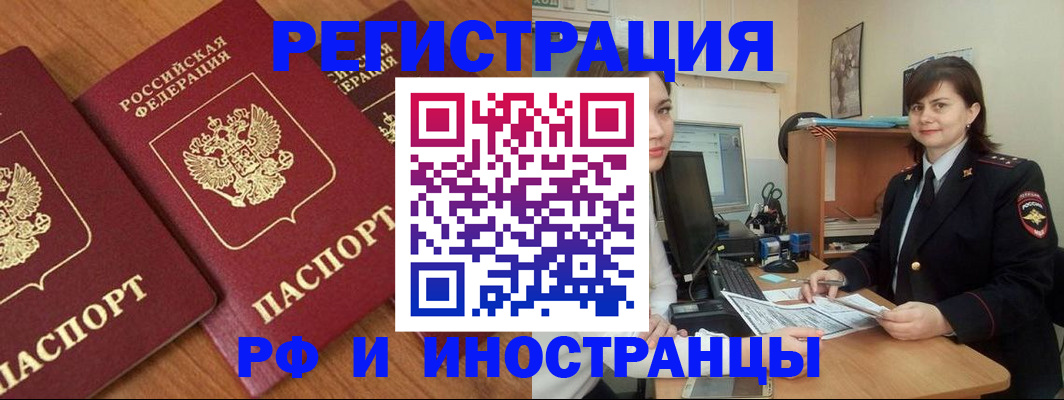 пропишу в квартире в Дагестане